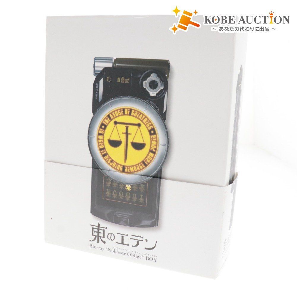 東のエデン Blu-ray 