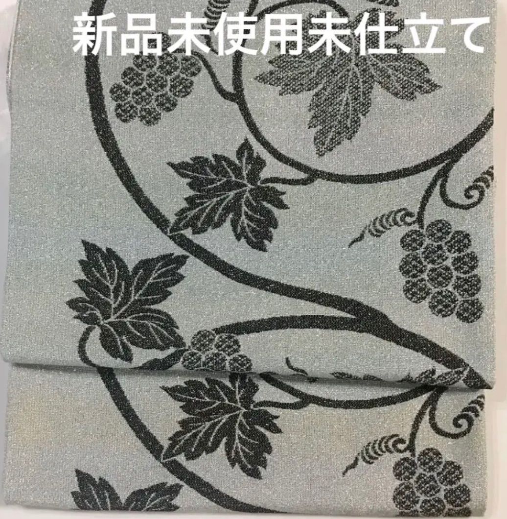 No.200西陣撚り糸まわた全通京袋帯[葡萄文様]両面袋帯逸品 新品未使用