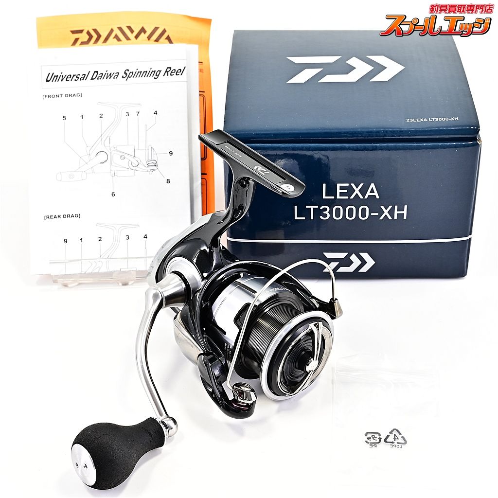 美品　ダイワ23レグザLT3000-XH DAIWA（釣り） 【目玉商品】ダイワ 23 LEXA レグザ LT3000-XH
