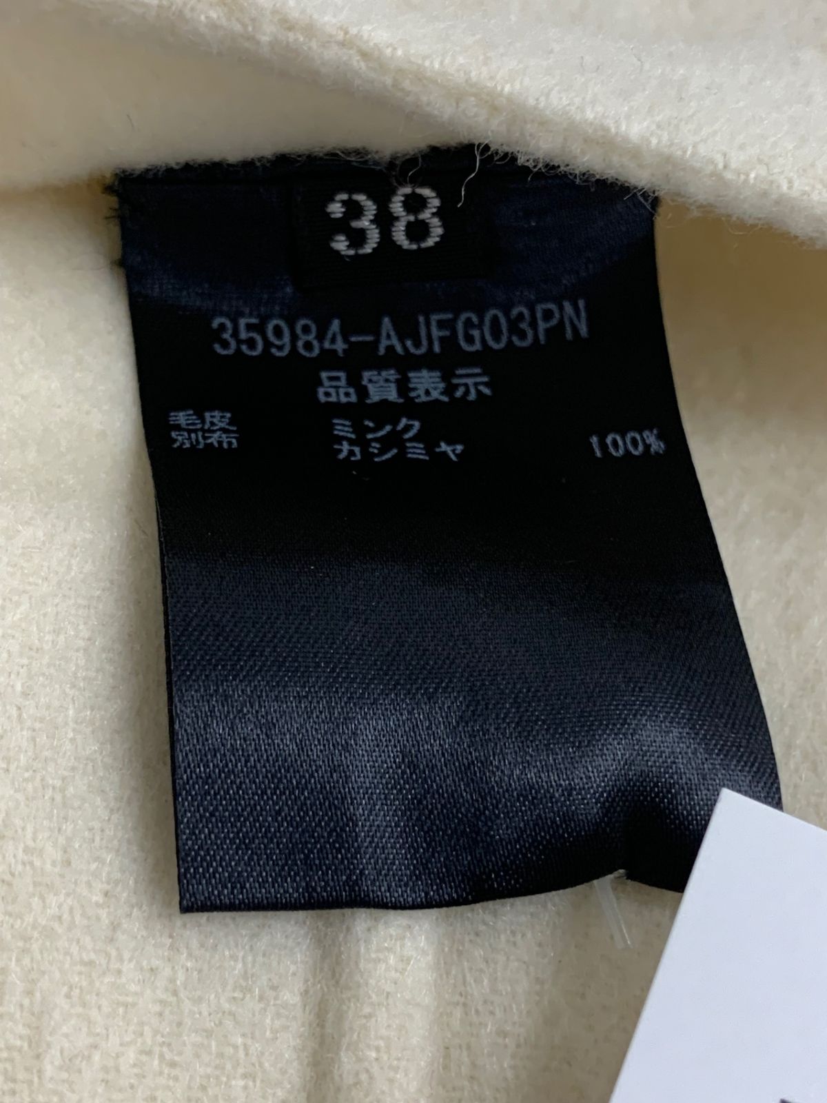 ＦＯＸＥＹ ＢＯＵＴＩＱＵＥ　リバーシブルファーベスト フーディーパフ 【ファー】 35984　ホワイト　38　'16年　A1美品【中古】 フォクシーブティック Fur vest Gray Pearl 35984 ベスト 38