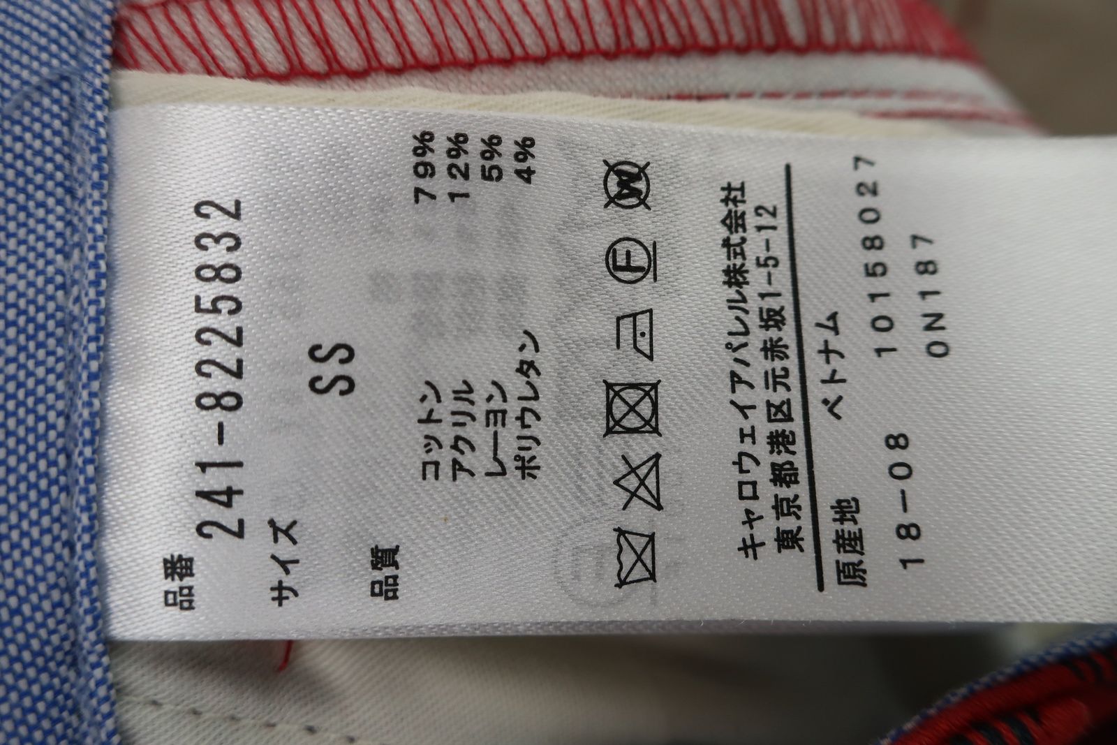 みやは@即購入可 美品】Callaway(キャロウェイ) スカート 赤黒チェック