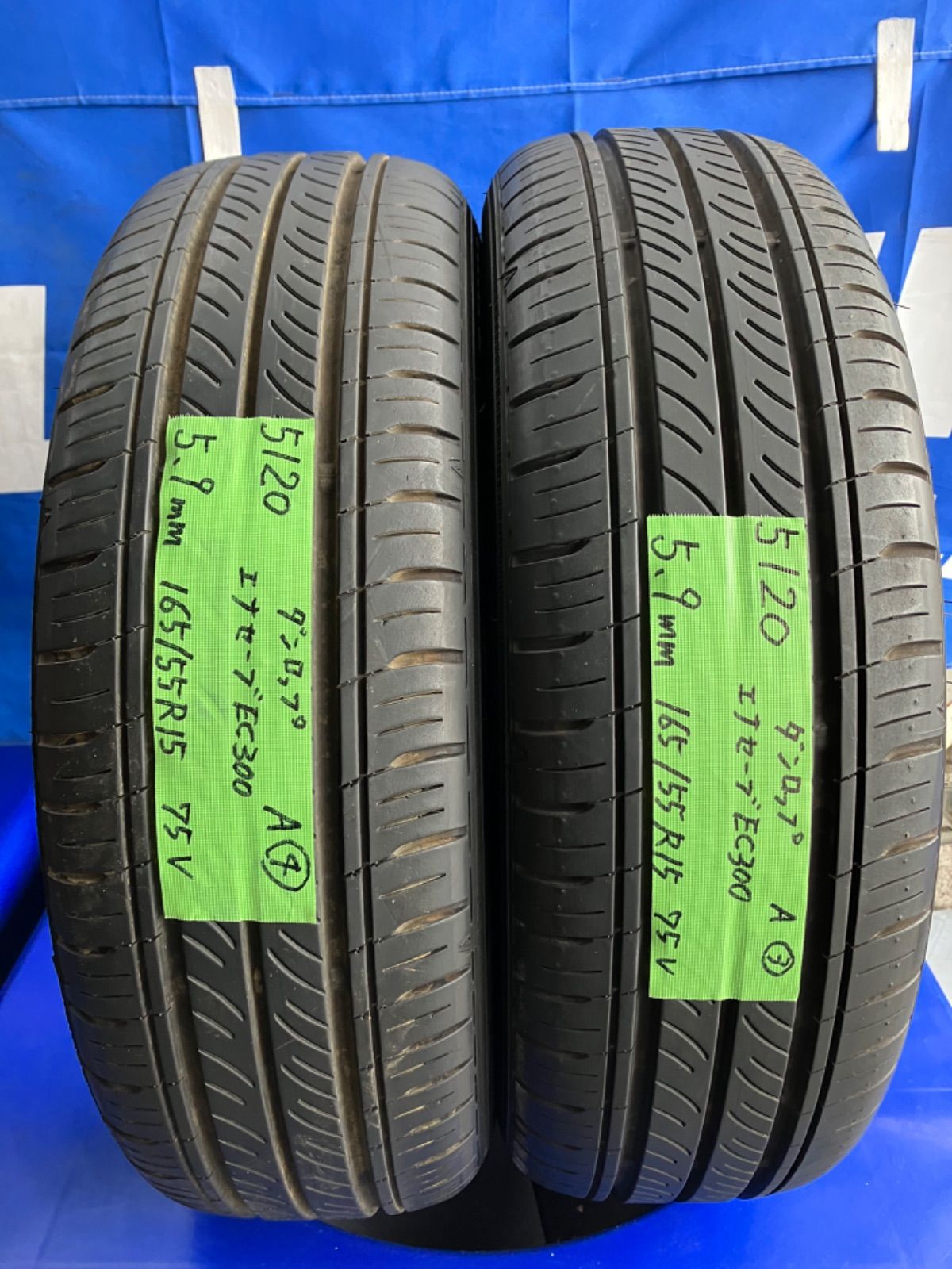 DUNLOP ENASAVE 2020年製造165/55/15 4本セット 165/55R15 75V DUNLOP ENASAVE EC300 ダンロップ エナセーブ 2020年製