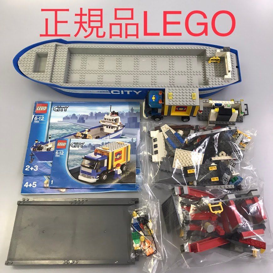 正規品 LEGO レゴ 街シリーズ 7994 レゴシティの港 現状品 HD-545-W 361 - メルカリ