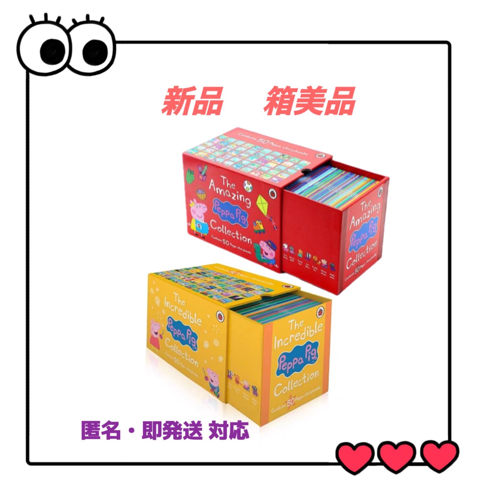 本 PeppaPig 黄箱 青箱 赤箱 3点 ペッパピッグ クリスマスプレゼント