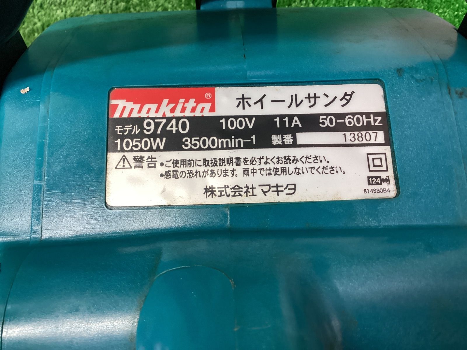 | ITOCA26OYHU5