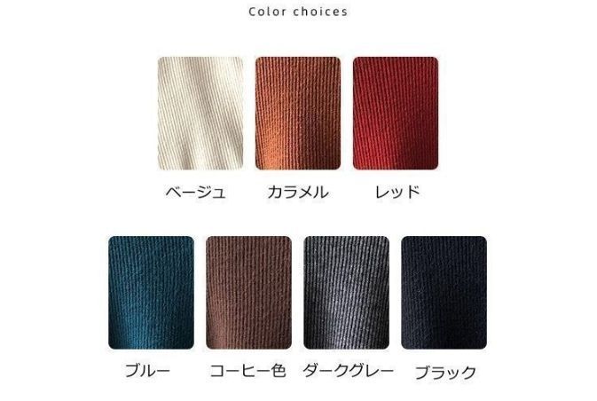 リブニット タートル