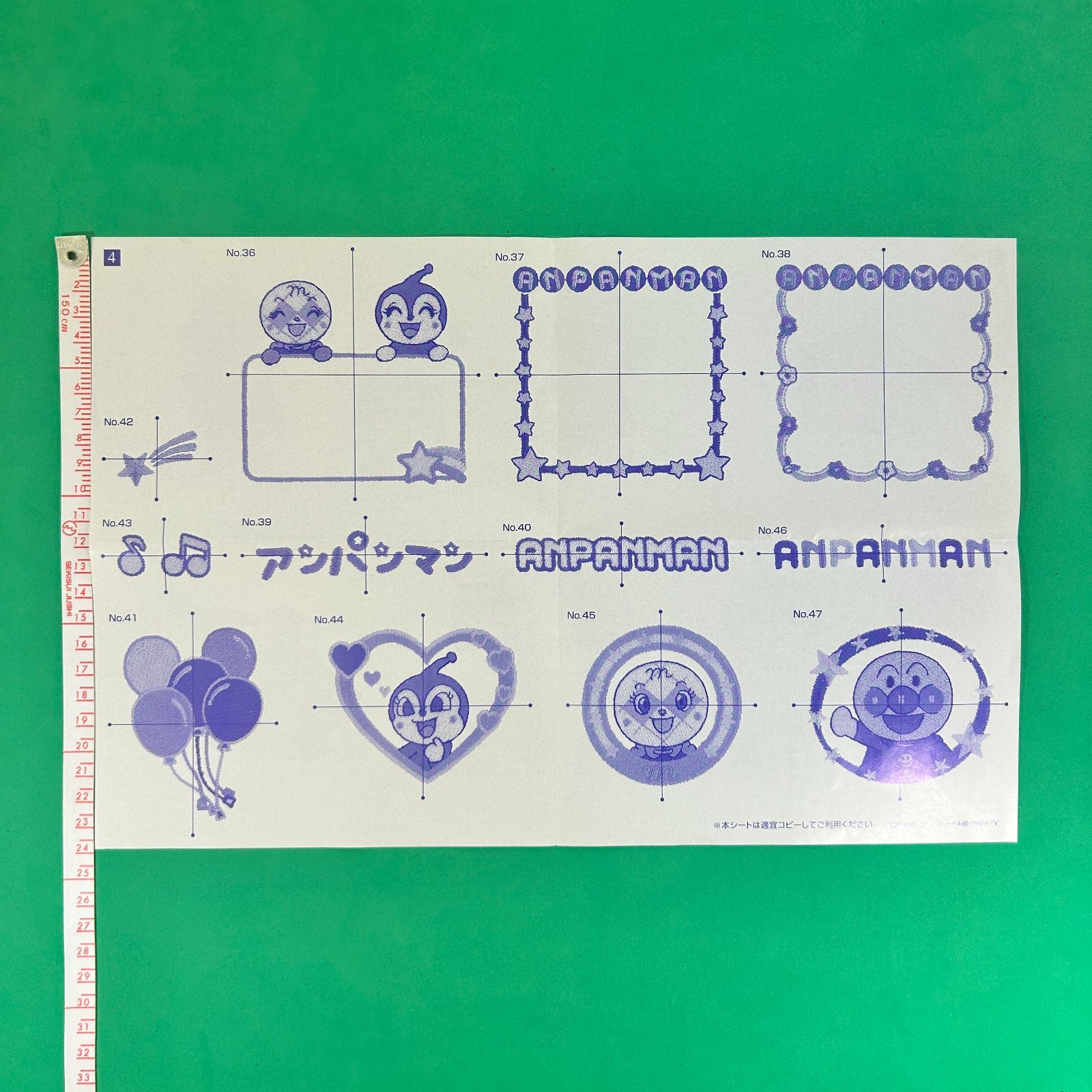 刺しゅうカード