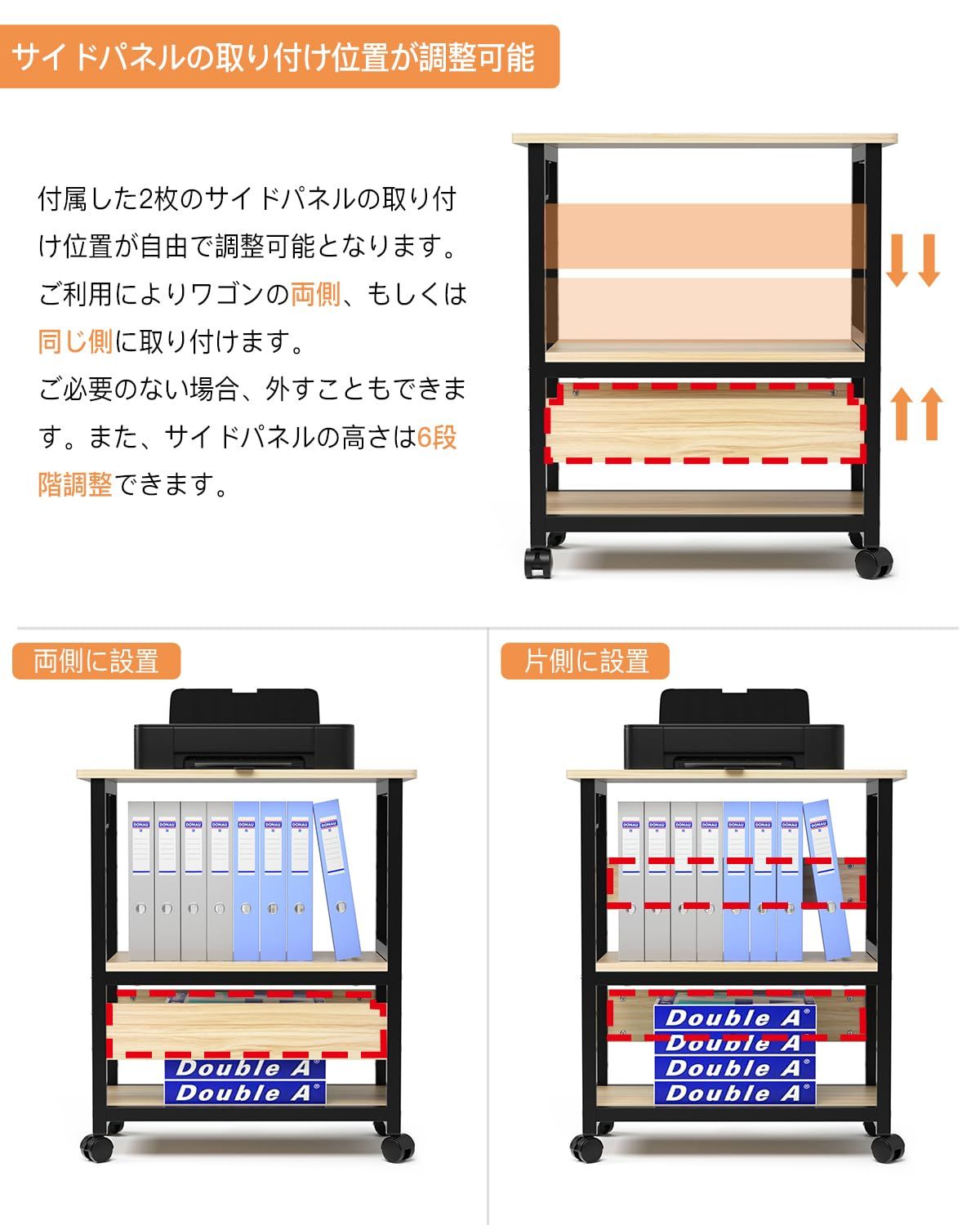パソコンワゴン pcワゴン