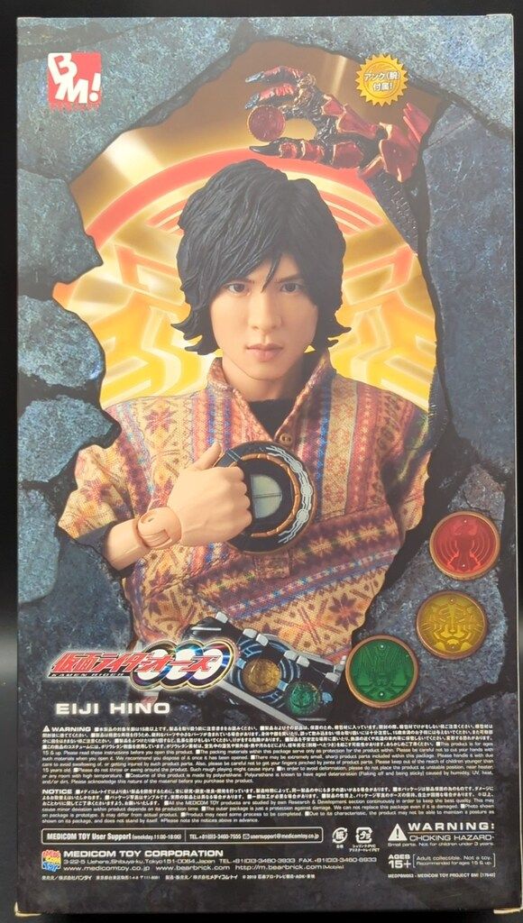 メディコムトイ PBM! 仮面ライダーオーズ 火野映司 - メルカリ