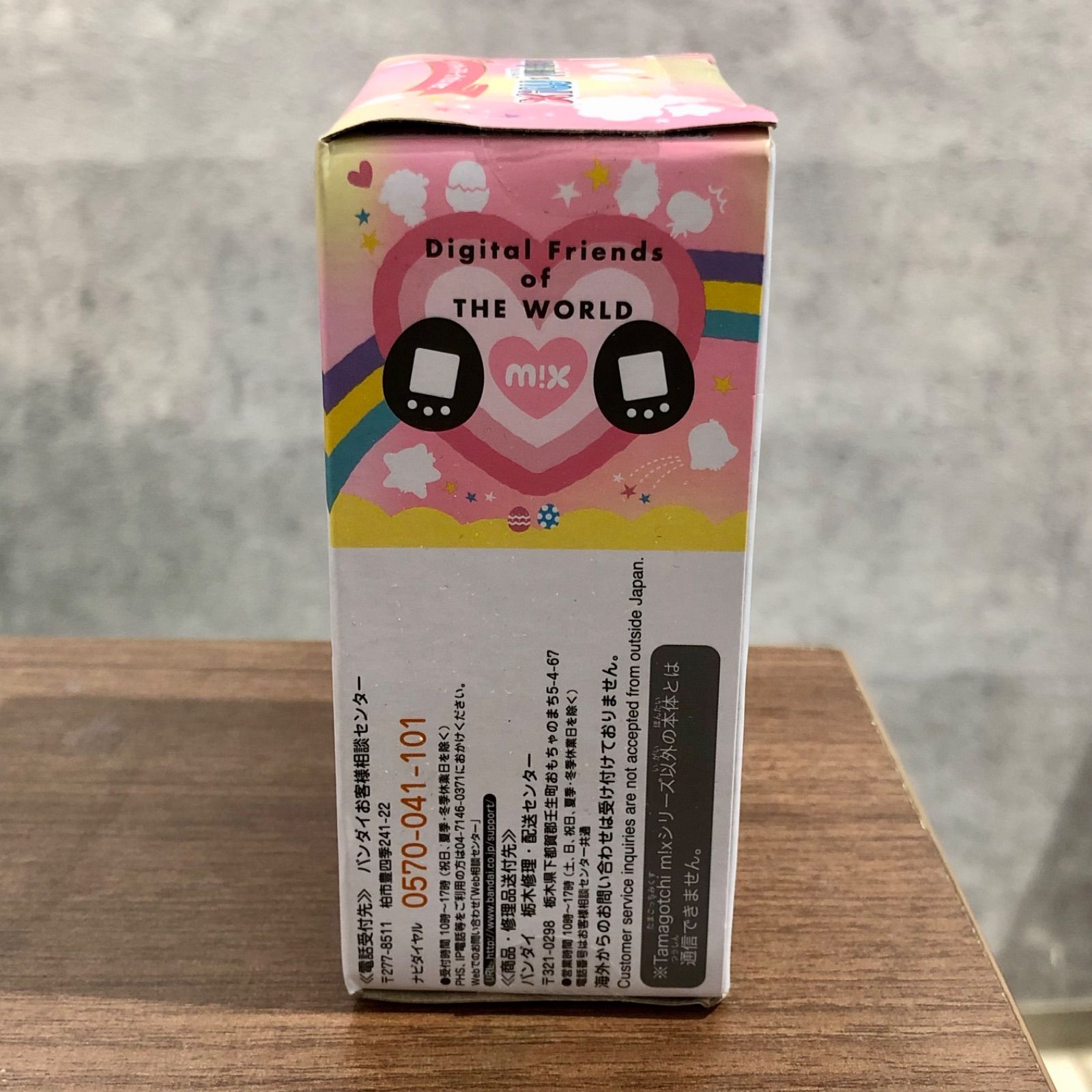 新品未開封 / 希少 】Tamagotchi×m!x たまごっちみくす サンリオ 新品未開封 / 希少 】Tamagotchi×m!x たまごっちみくす サンリオ