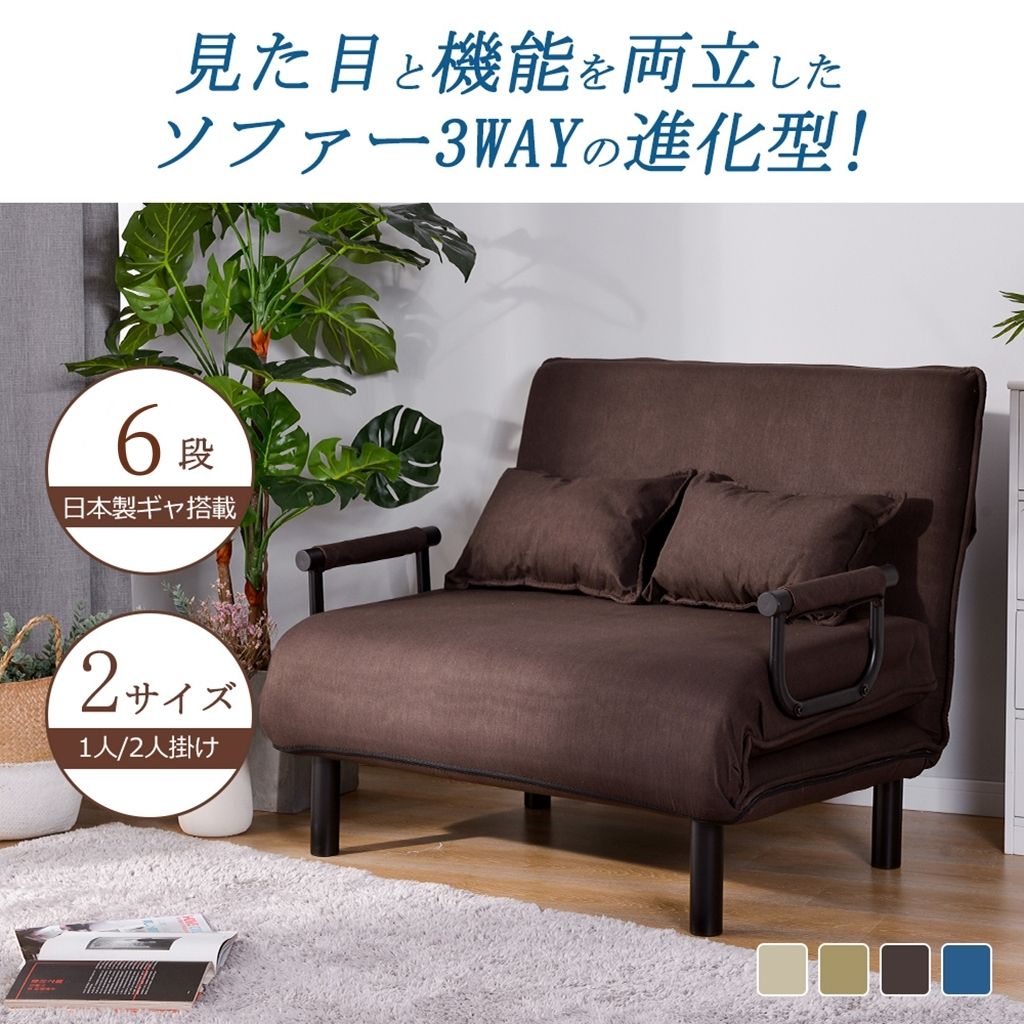 新入荷」全新品 【グリーン】折りたたみソファー ソファベッド 2人掛け 