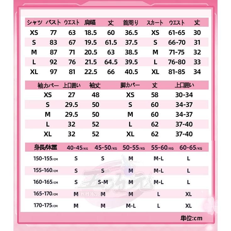 お見逃し無く！ ハロウィン 猫屋小舗 ボーカロイド 桜ミク コスプレ衣装 中国公式許可あり Ver ウィッグ 靴 髪飾り 追加 BJ0923ML03 ハロウィン 子育て
