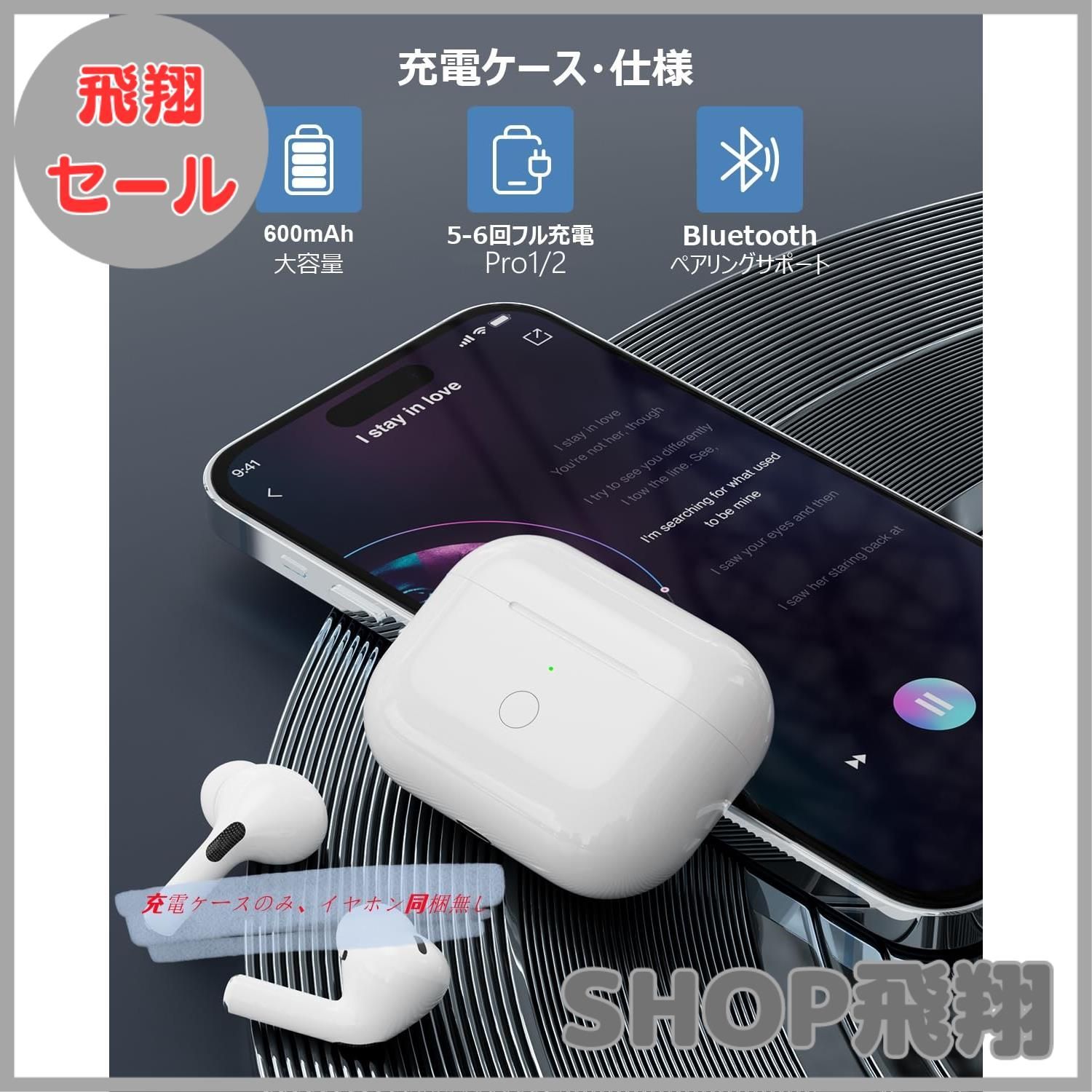 大安売り】Podick 充電ケース、Airpods Proとの互換性あり Airpods Pro