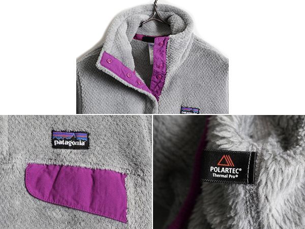 patagonia - パタゴニア リツール スナップT プルオーバー ジャケット XS フリース 灰 パタゴニア リツール スナップT プルオーバー ジャケット XS フリース