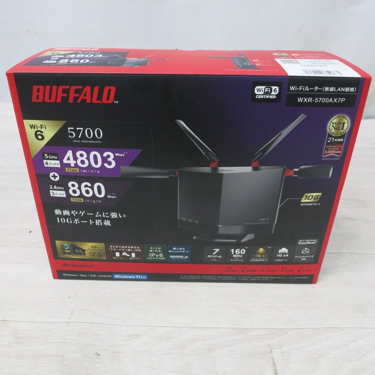 [送料無料] 美品BUFFALO Wi-Fi 無線 ルーター Air Station WXR-5700AX7P Wi-Fi6 WIFI 親機 バッファロー 箱有り BUFFALO AirStation 無線LANルーター 6E AirStationWi-Fi Wi-Fi7