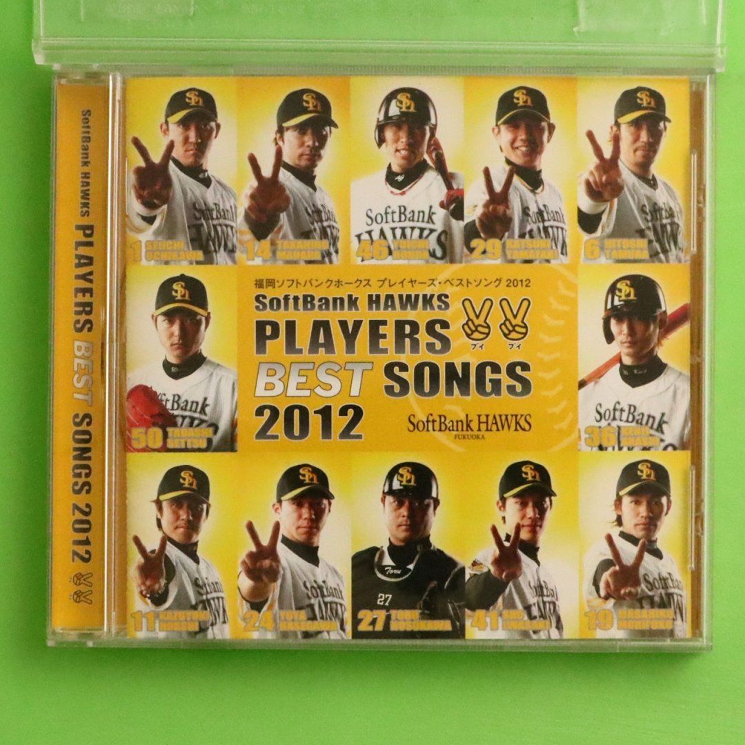 2012福岡ソフトバンクホークス [CD] Amazon.co.jp: 2012福岡ソフトバンクホークス: Music
