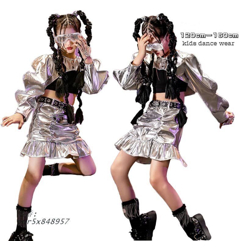 ダンス衣装 子供服 セットアップ シルバー キッズ 女の子 ステージ衣装 チアダンス 発表会 学生 JAZZダンス 演出 ガールズ HIPHOP チアガール 舞台服 vor5x848957