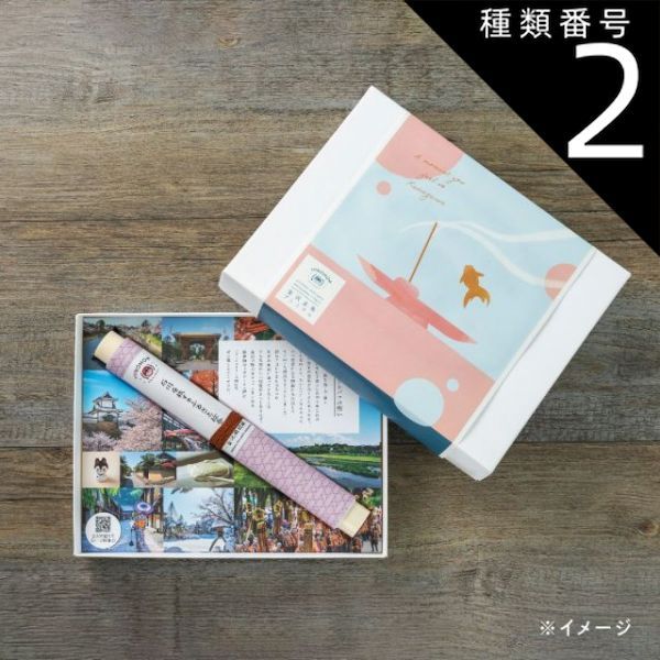 種類2 2 2品交換 カタログギフト 金沢金魚 ギフトバコ カタログギフト 石川県 金沢金魚 金沢土産 お香 金魚デザイン 贈答 ギフト お礼 お祝い ゴルフコンペ 法人 47175258210528-2c6cf6458f