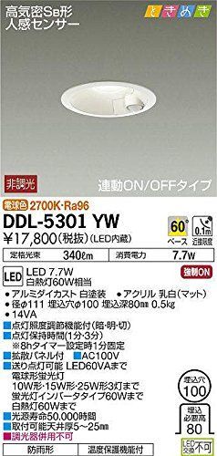 大光電機 DAIKO LEDダウンライト(LED内蔵) 人感センサー連動ON/OFFタイプ LED 7.7W 電球色 2700K 明るさ白熱灯60Ｗ相当 防雨形 温度保護機能付 ホワイト DDL-5301YW
