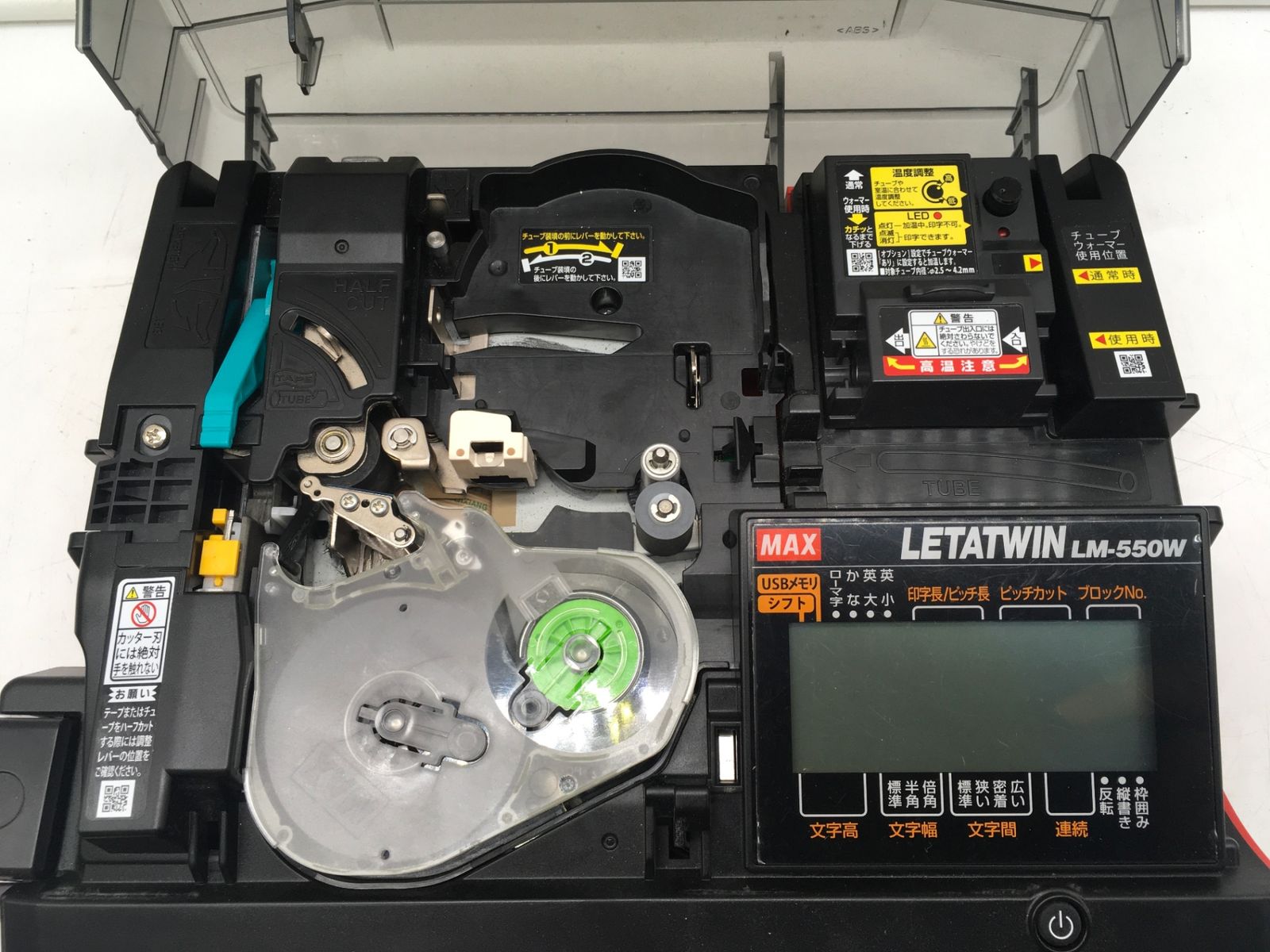 IT379Q38DZUK エコツール岡崎インター店