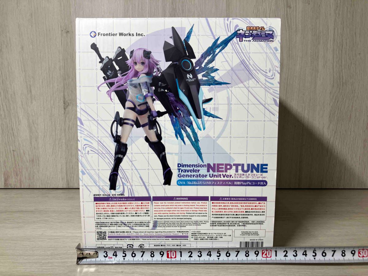次元の旅人ネプテューヌ ジェネレーターユニットver [フロンティアワークス] 1/7スケールフィギュア 次元の旅人ネプテューヌ ジェネレーター