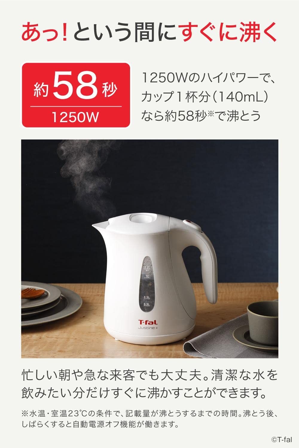 プラス
