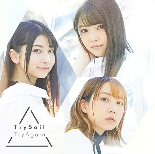 【中古品】TrySail TryAgain CD)TryAgain／TrySail - メルカリ
