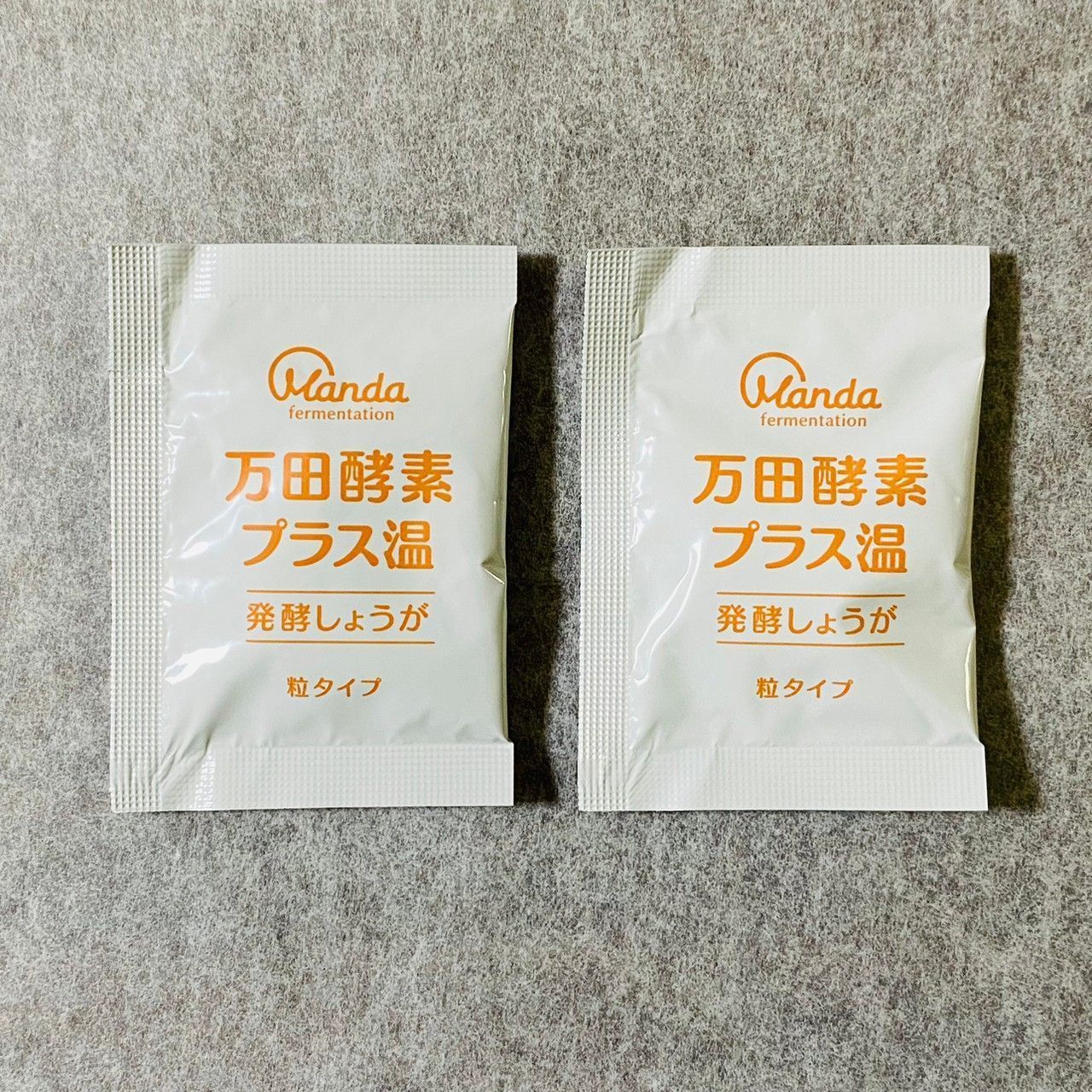 ダイヤモンドライフ、酵素 ダイヤモンドライフ 酵素 2箱 賞味期限