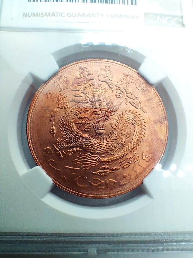 6枚セット】NGC MS 64 1968年 カナダ UNCIRCULATED