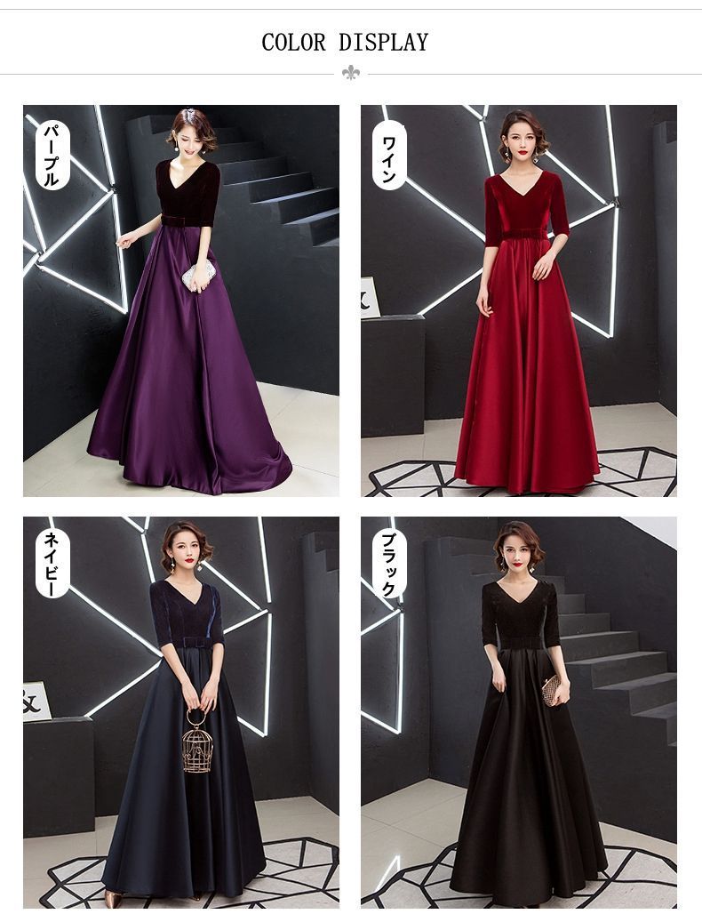 パーティードレス 結婚式 ワンピース ロングドレス 結婚式ドレス 袖あり ウエディングドレス ミモレ丈 体型カバー 大人 上品 お呼ばれ 結婚式 ドレス 二次会 披露宴 黒 hunsha29