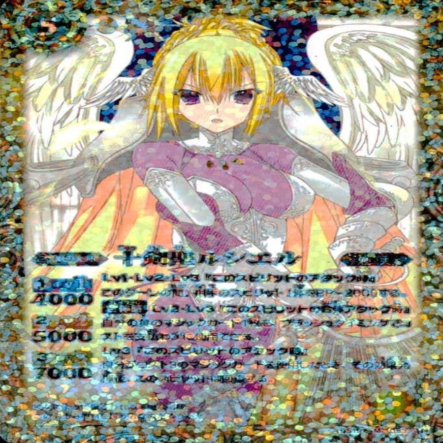 uo70 -5 カード 【状態B】 バトルスピリッツ バトスピ 9枚 まとめ M