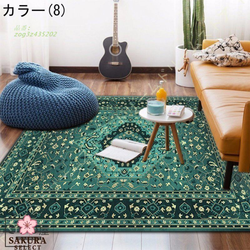 洗えるカーペット ラグマット 畳用 滑り止め オリエンタル柄 200×300cm