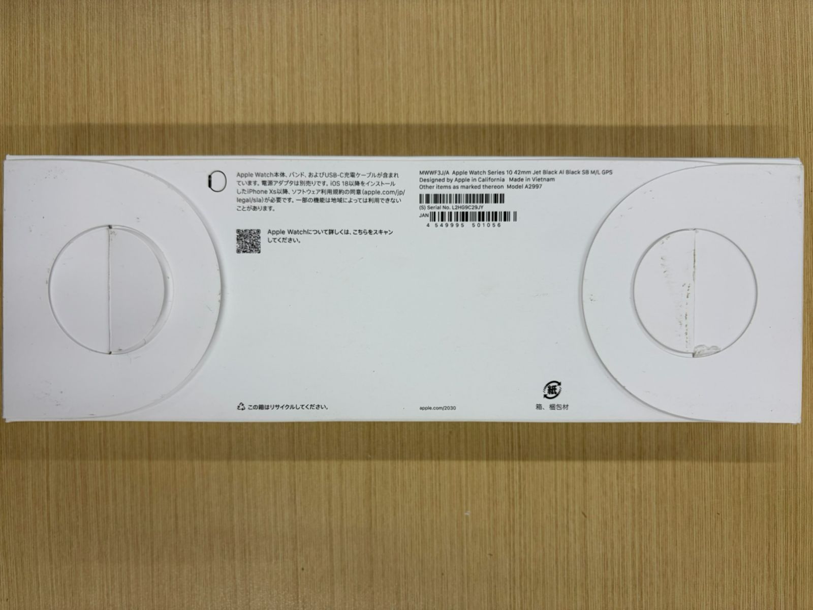 品 Apple Watch Series 10 GPSモデル 42mm MWWF3J A ジェットブラックアルミニウムケース ブラックスポーツバンド M L 4549995501056