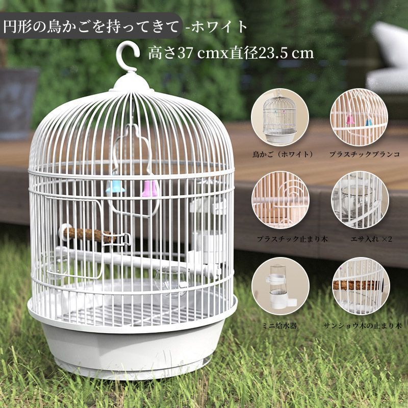 【新品未使用】鳥用飼育ケージ　鳥かご 楽天市場】鳥小屋（かご｜鳥用品）：ペット・ペットグッズの通販