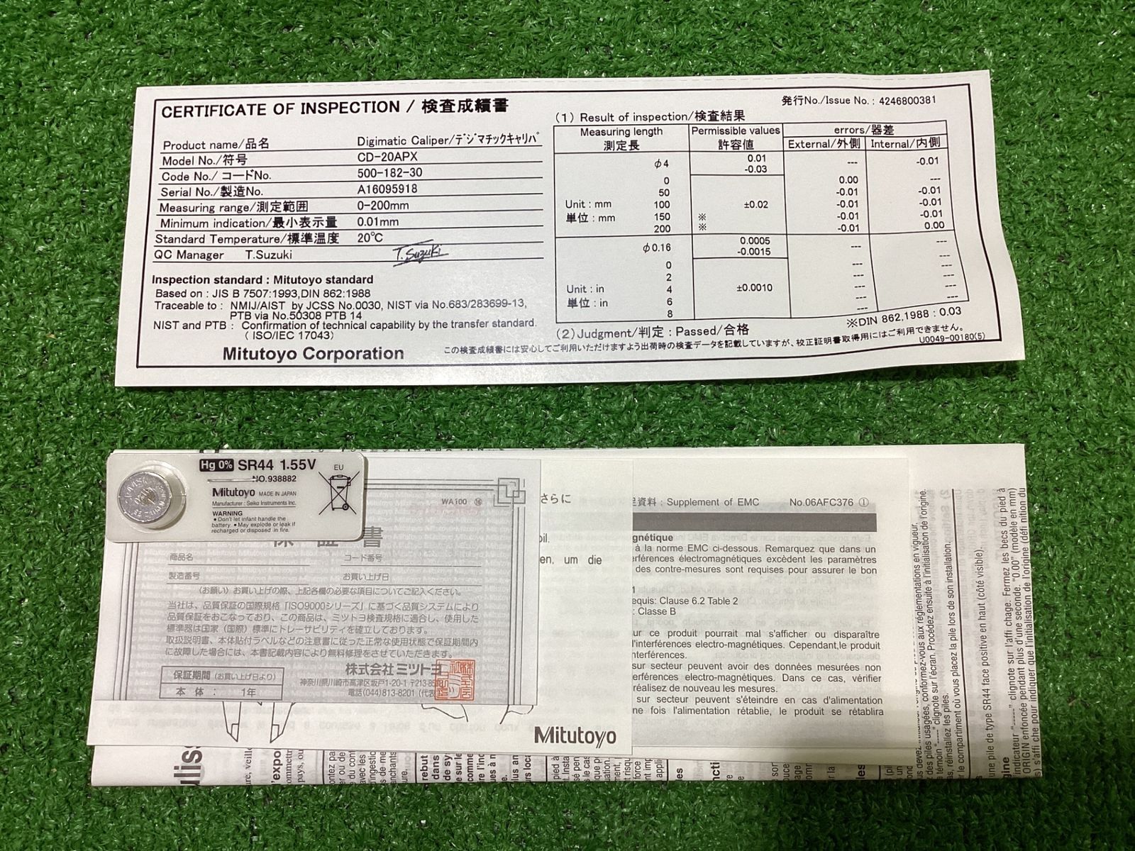 デジマチックキャリパ