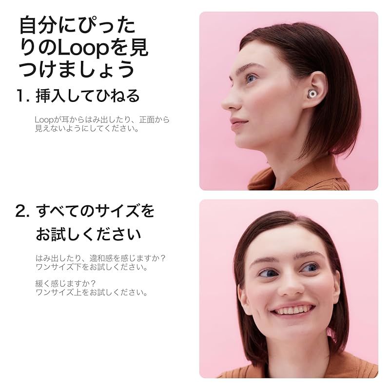Plus 耳栓
