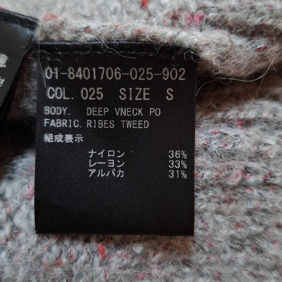 セオリー