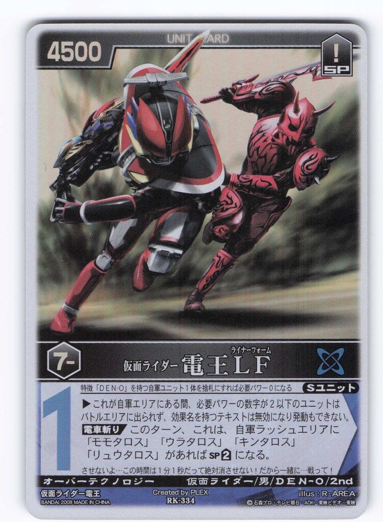 レンジャーズストライク マスクドライダーEXP☆約2000枚以上☆SRなど レンジャーズストライク マスクドライダーEXP☆約2000枚以上☆SR