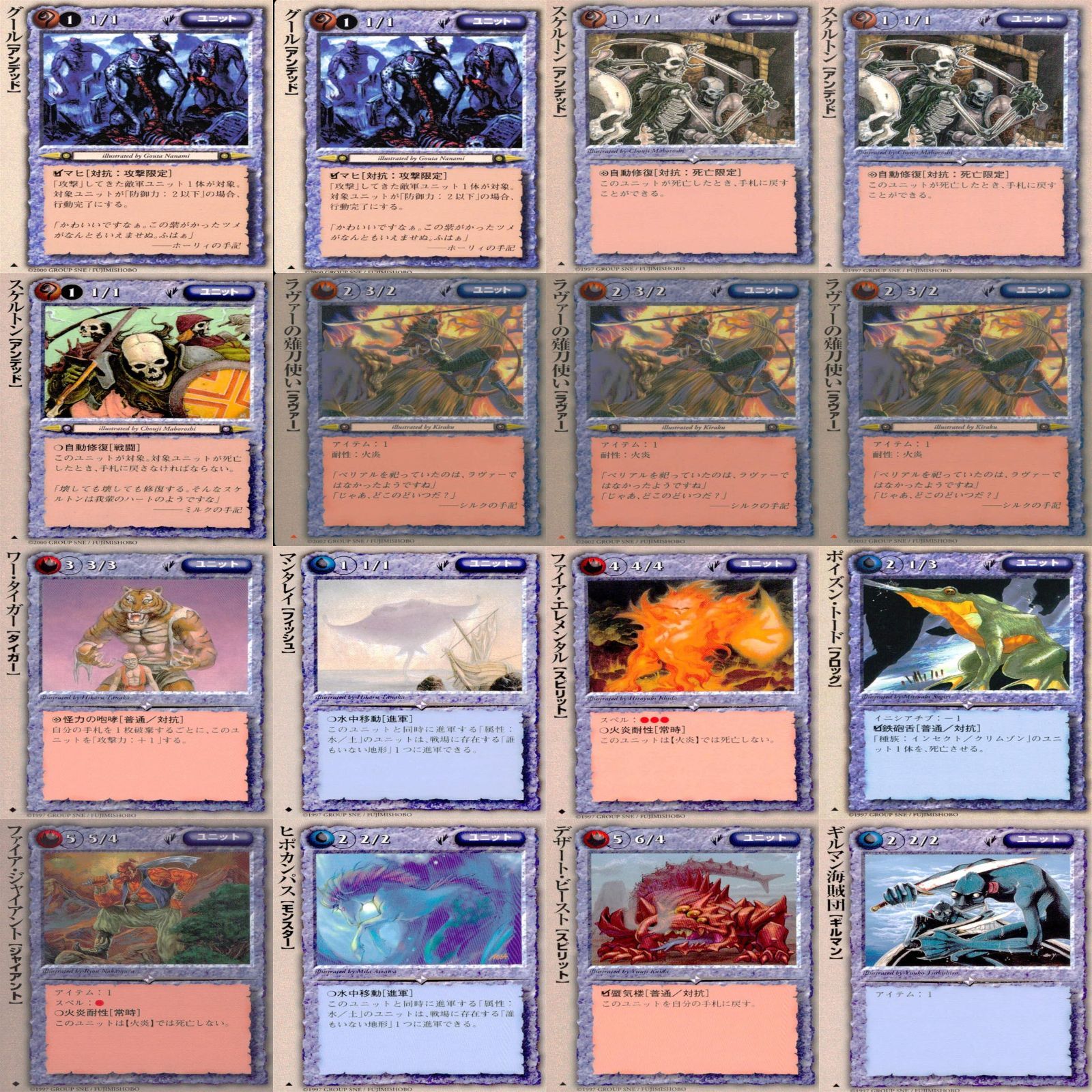 モンスターコレクション モンコレ カード 稀 ☆ まとめ カード