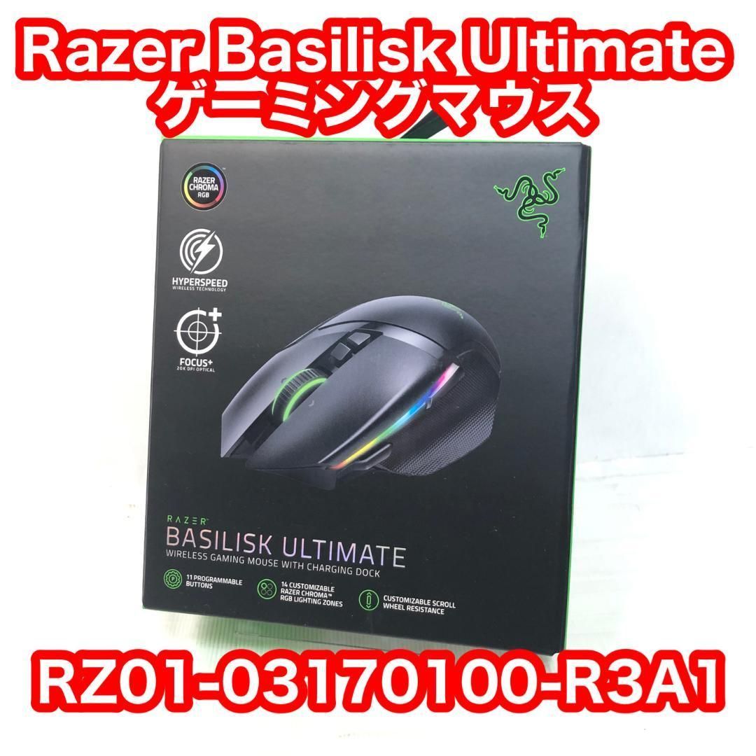 Razer Basilisk Ultimate ゲーミングマウス 美品！ - メルカリ