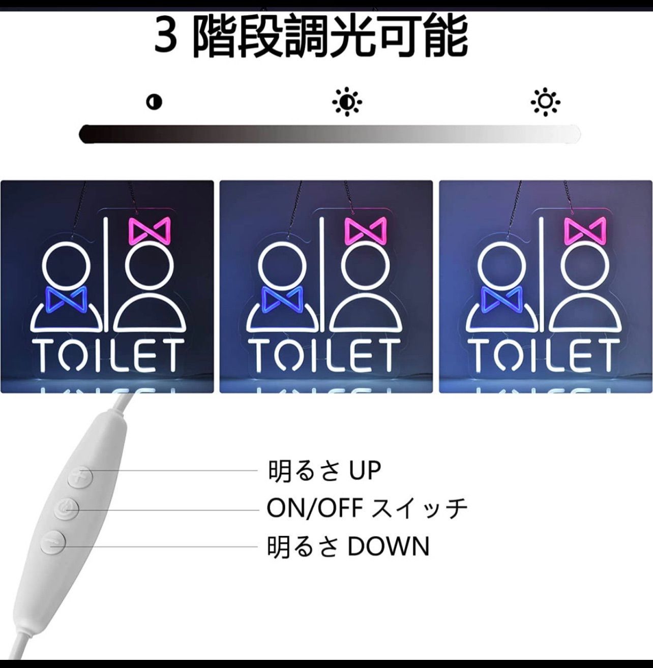 オーダーメイド ネオンサイン 店内誘導 看板 トイレ標識 TOILET  