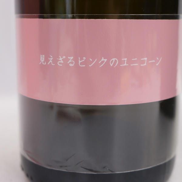 新政「見えざるピンクのユニコーン 」2021 Amazon.co.jp: 新政 見えざるピンクのユニコーン 2021 760ml お