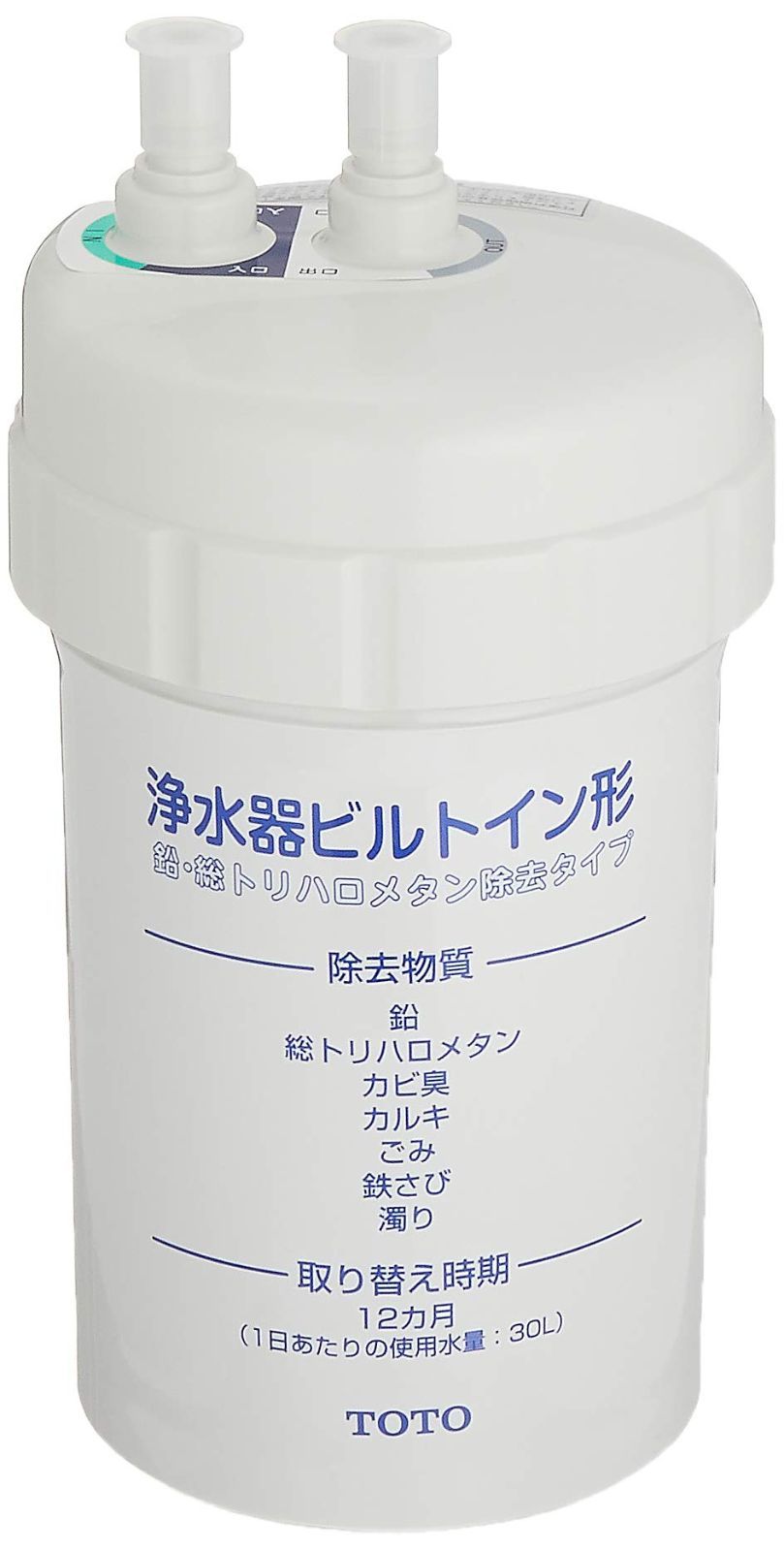 数量 TH634-1 鉛 トリハロメタン除去タイプ 浄水器ビルトイン型用カートリッジ TOTO
