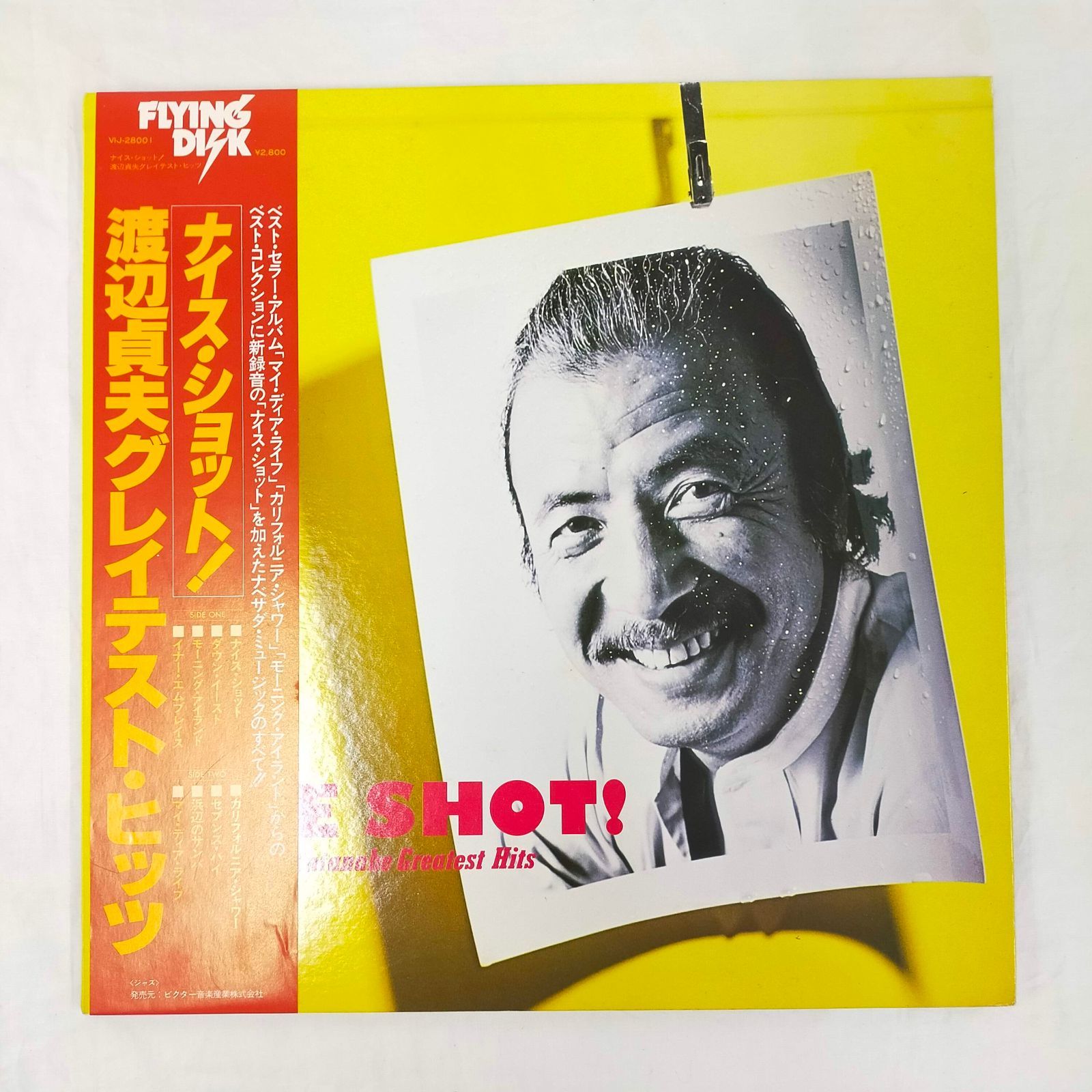 渡辺貞夫 - Nice Shot! Sadao Watanabe Greatest Hits (Japan-Pressung