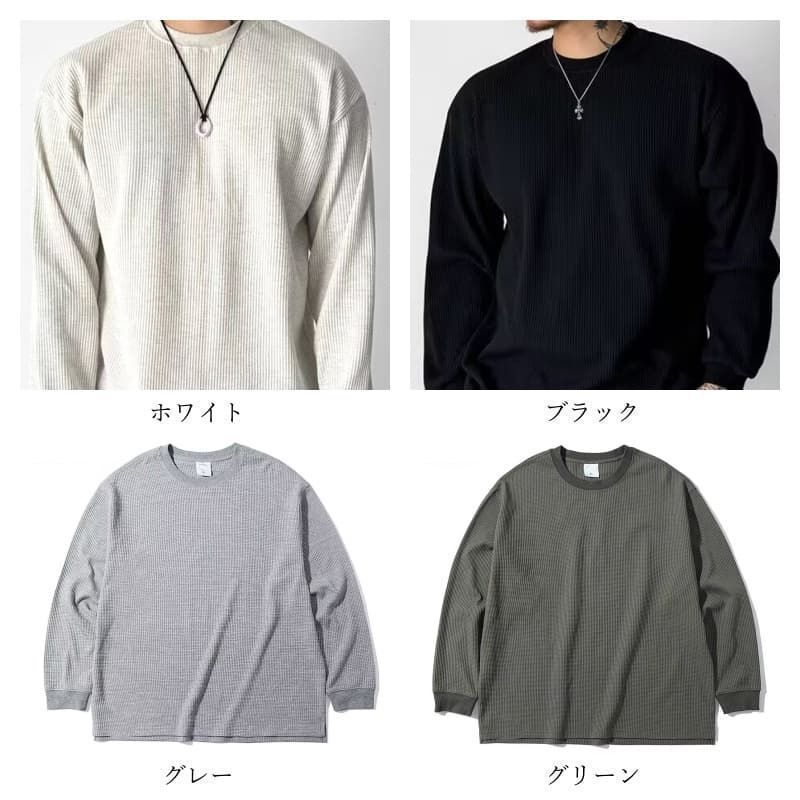 ワッフル tシャツ メンズ 未使用 長袖tシャツ 長袖 カットソー 裾スリット クルーネック 無地 インナー トップス 大きいサイズ おしゃれ きれいめ カッコイイ 通勤 通学 シンプル ファッション 秋 春 冬hanbin52