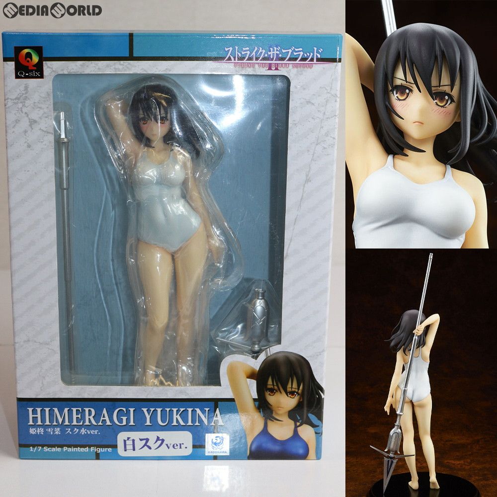 中古】[FIG]姫柊雪菜(ひめらぎゆきな) 白スクver. ストライク・ザ・ブラッドII 1/7 完成品 フィギュア  Q-six(キューシックス)(61168457) - メルカリ