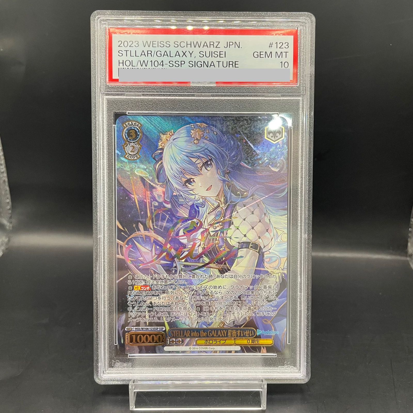 ★PSA鑑定品 PSA10★新品未使用★送料無料★即決★スーパードラゴンボールヒーローズ アイオス UGM1-SEC コレクター向け◆他多数出品中◆