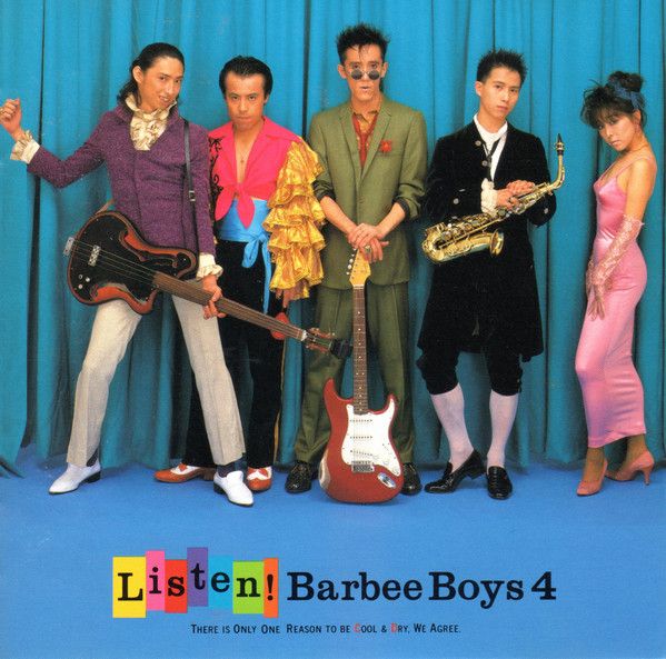 CD Barbee Boys Listen! BARBEE BOYS 4 328H134 Epic /00110