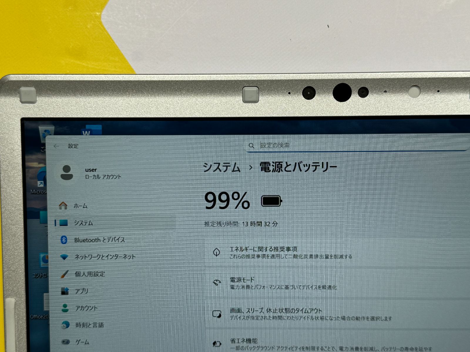 16GB レッツノート CF-SV1 第11世代 Office2024 良品 - メルカリ