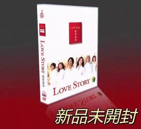 花間令~Lost in Love~ DVD-BOX2・3